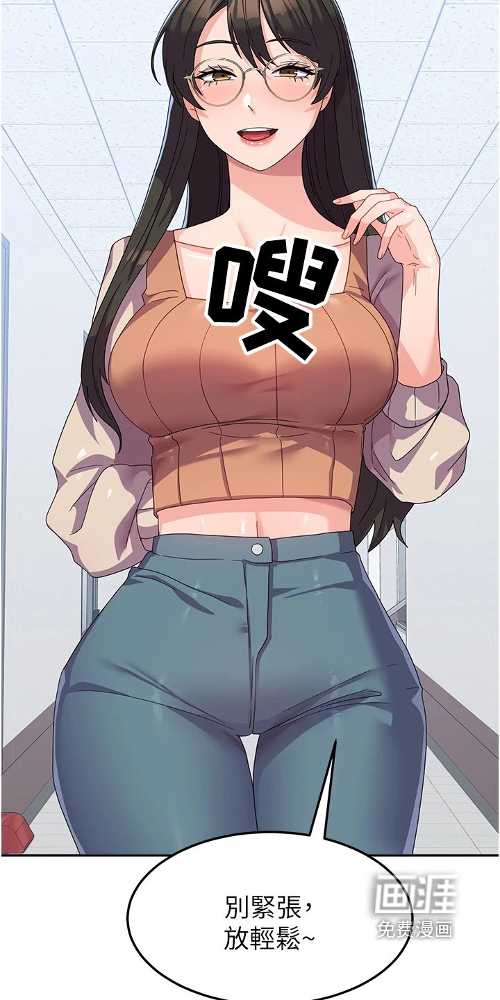 第20章：要换人了