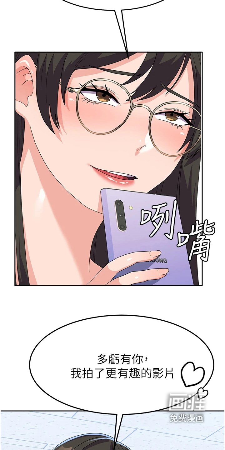 第20章：要换人了