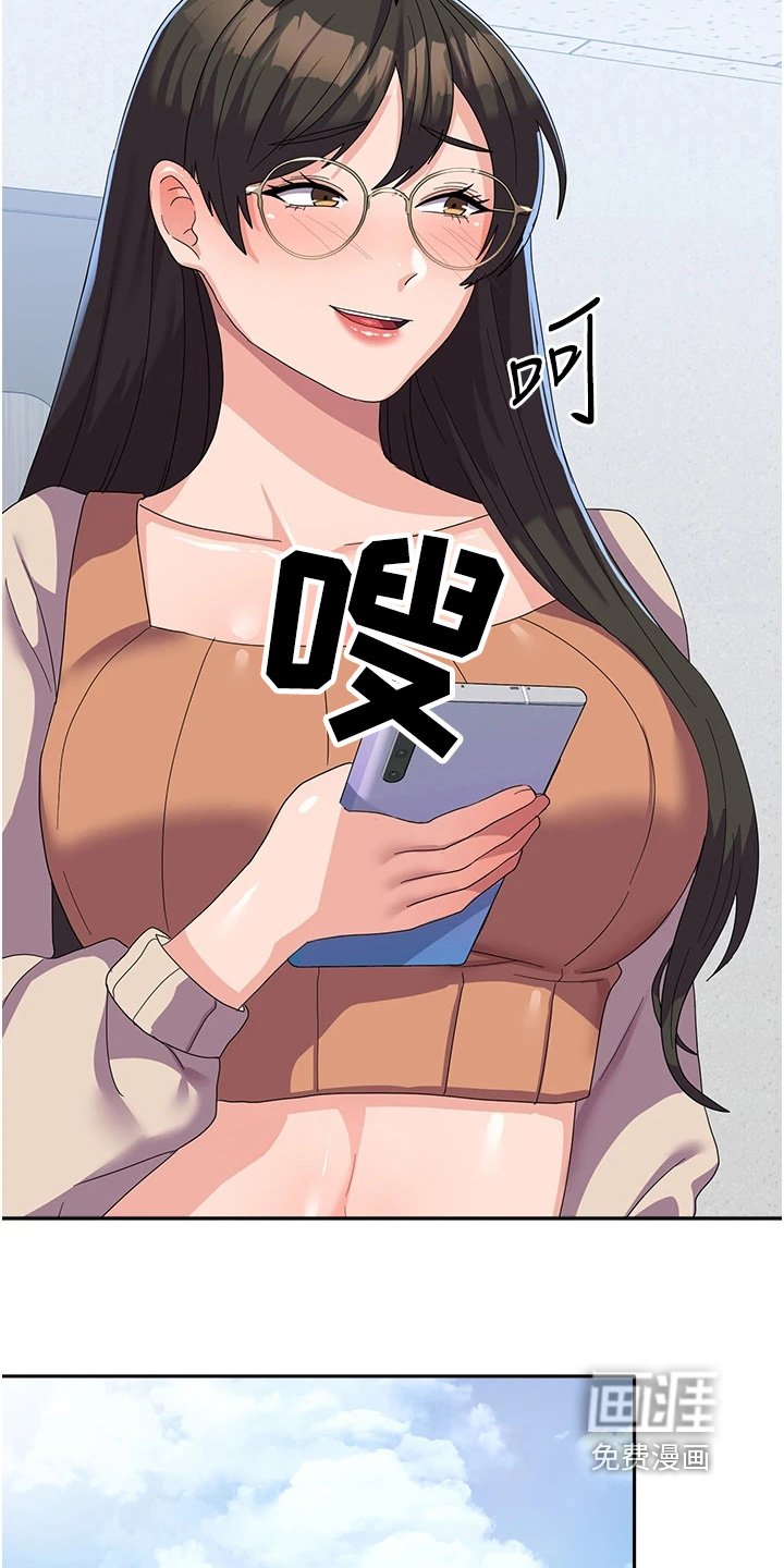 第20章：要换人了