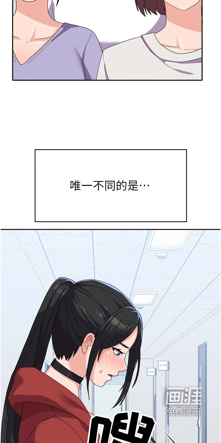 第20章：要换人了