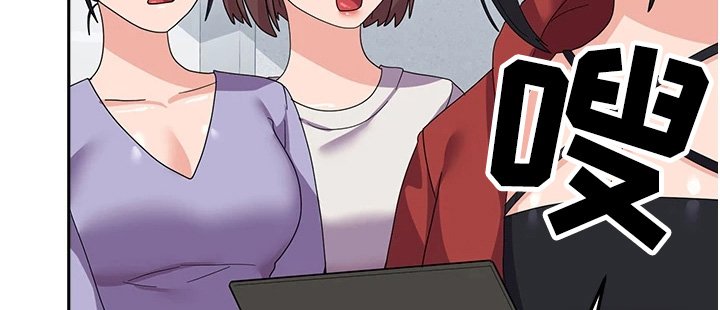 第20章：要换人了