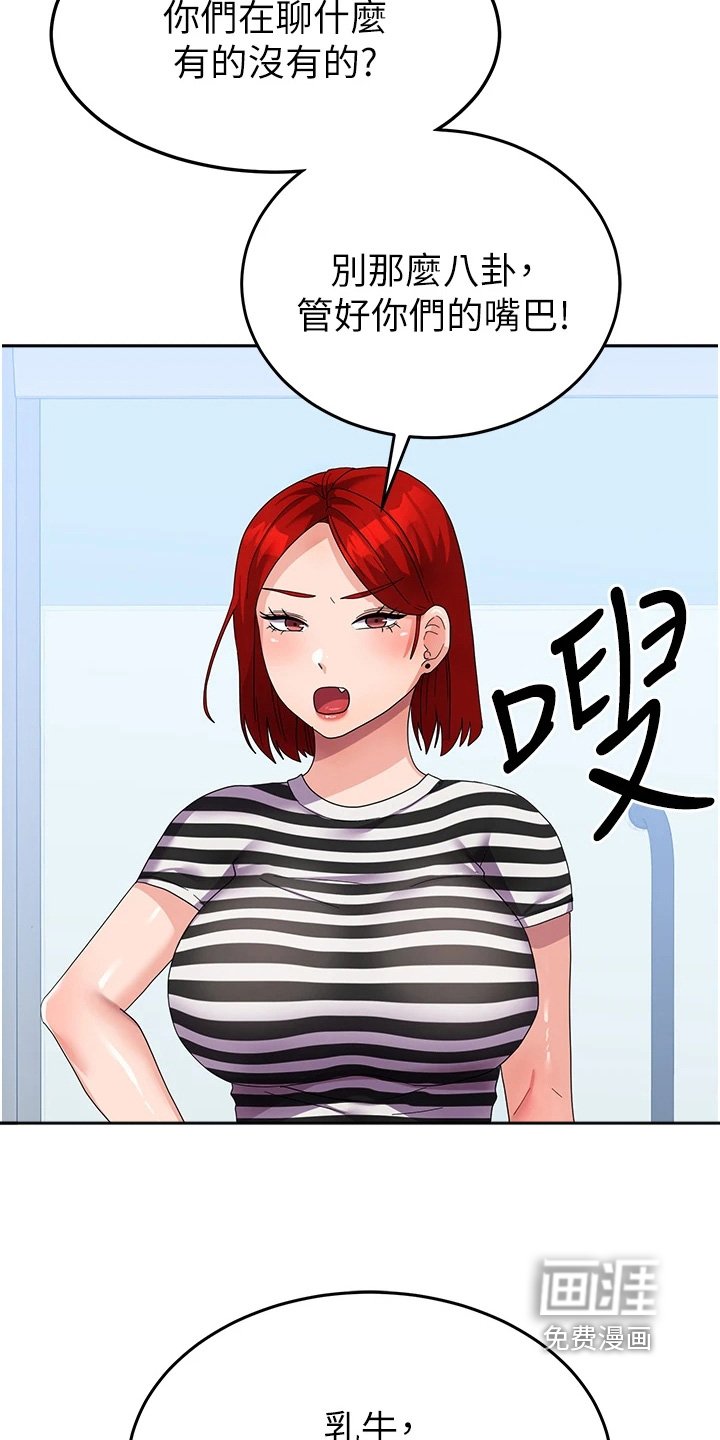第21章：下一任是