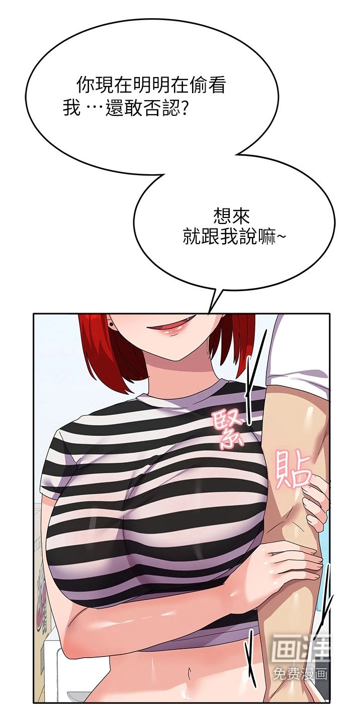 第21章：下一任是