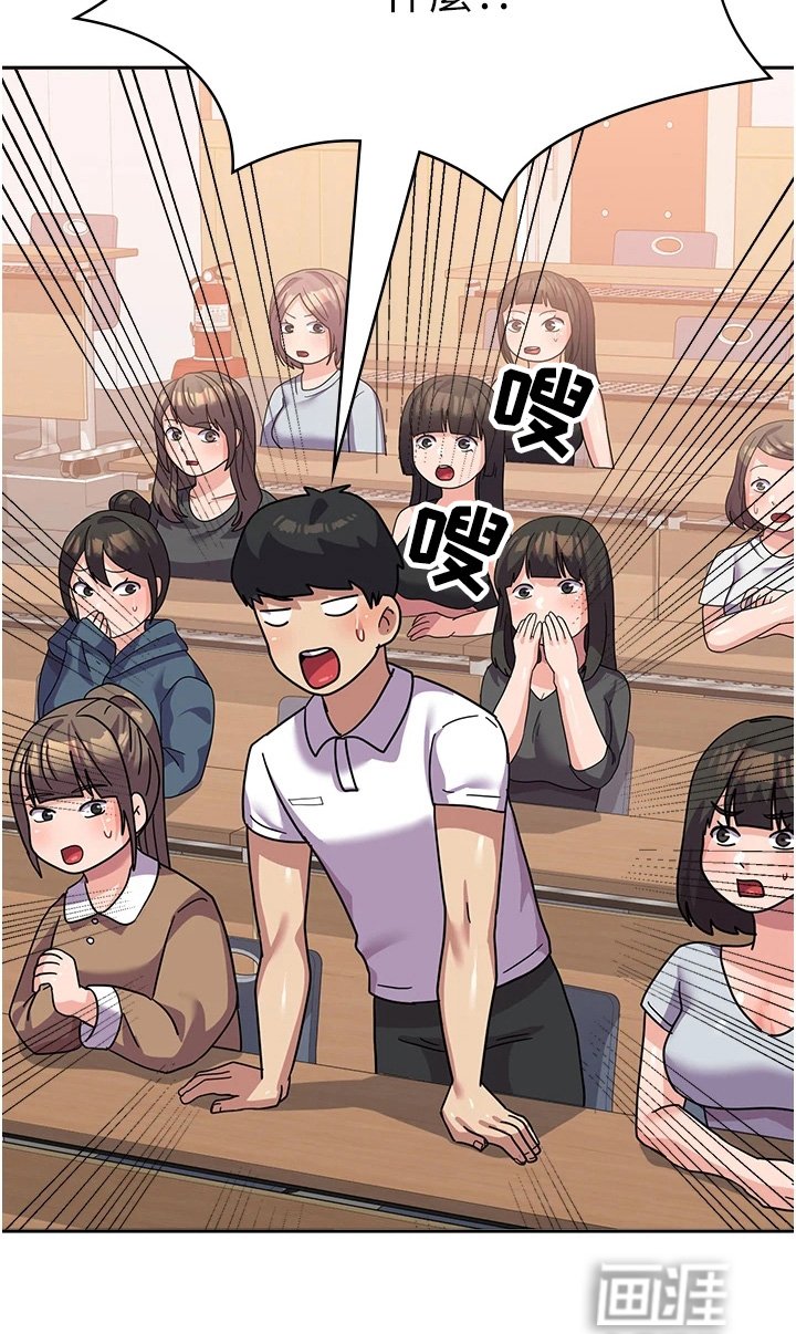 第21章：下一任是