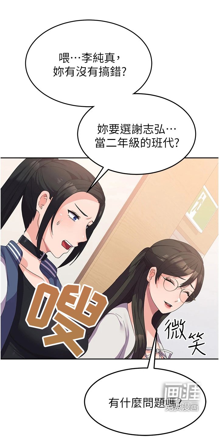 第22章：我愿意