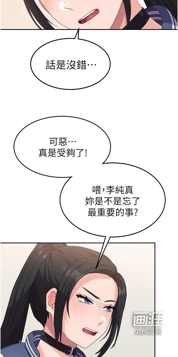 第22章：我愿意