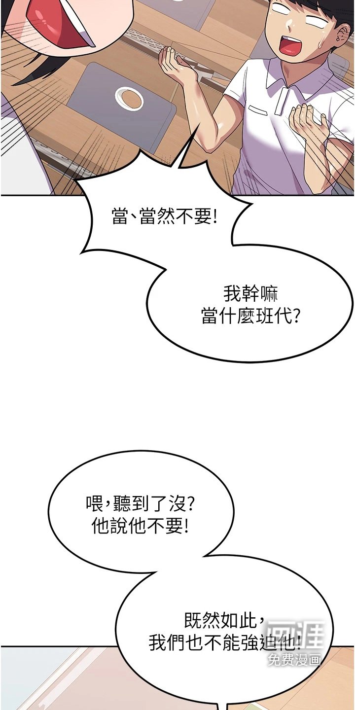第22章：我愿意