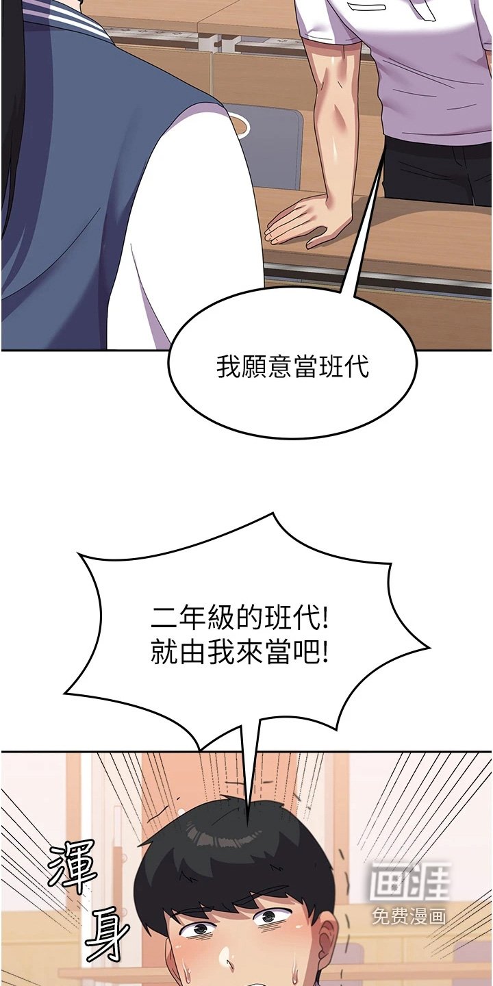 第22章：我愿意