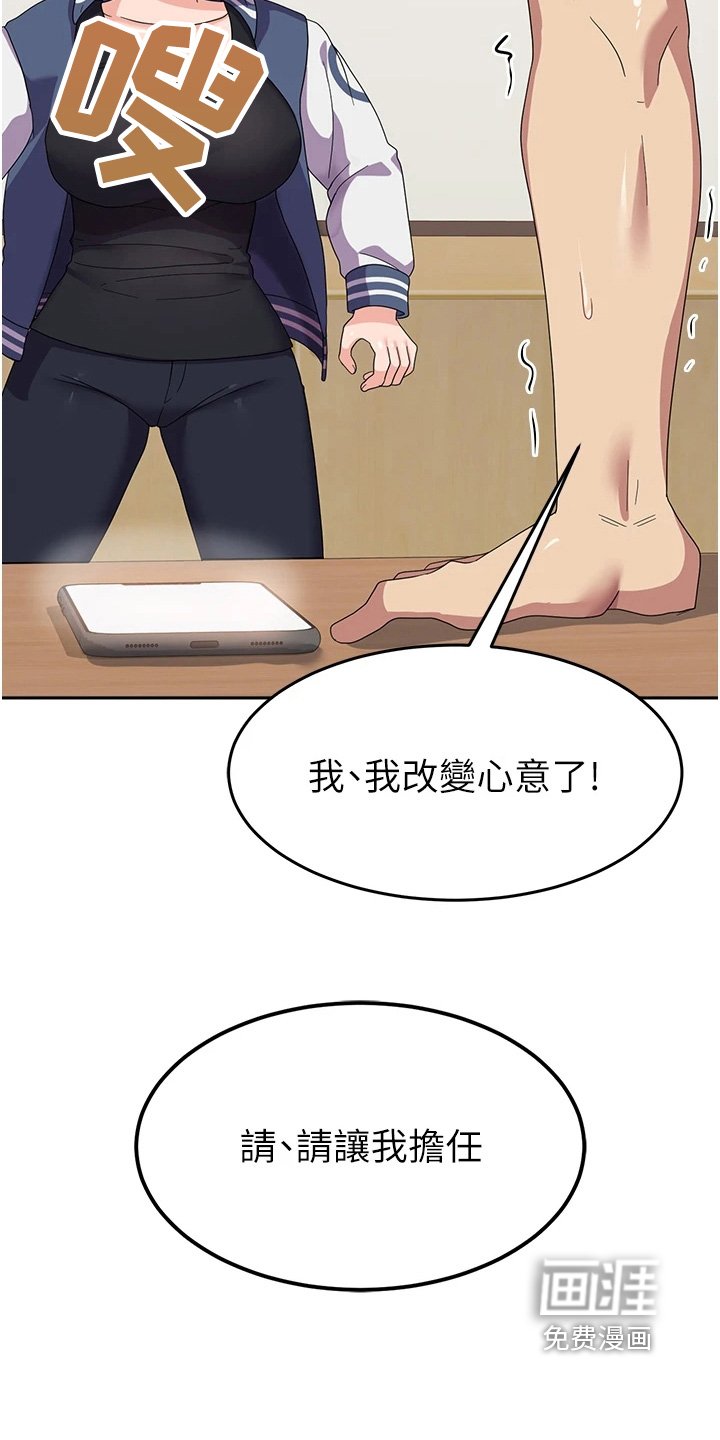 第22章：我愿意