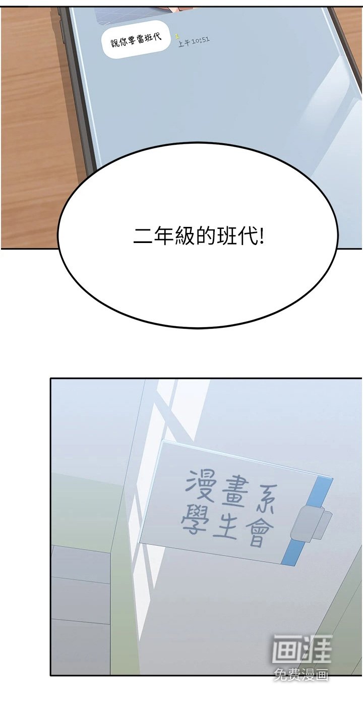 第22章：我愿意