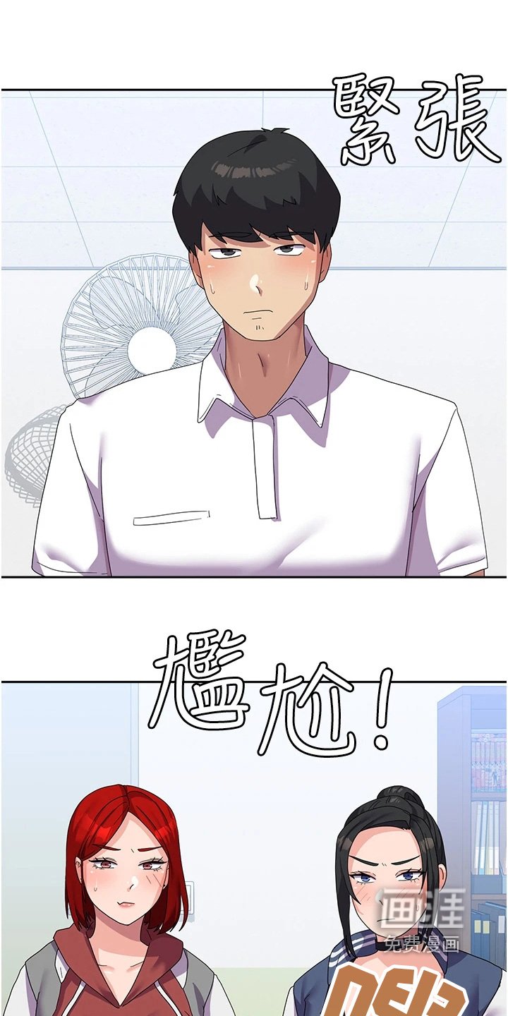 第22章：我愿意