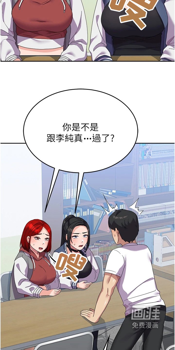 第22章：我愿意