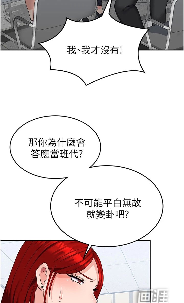 第22章：我愿意