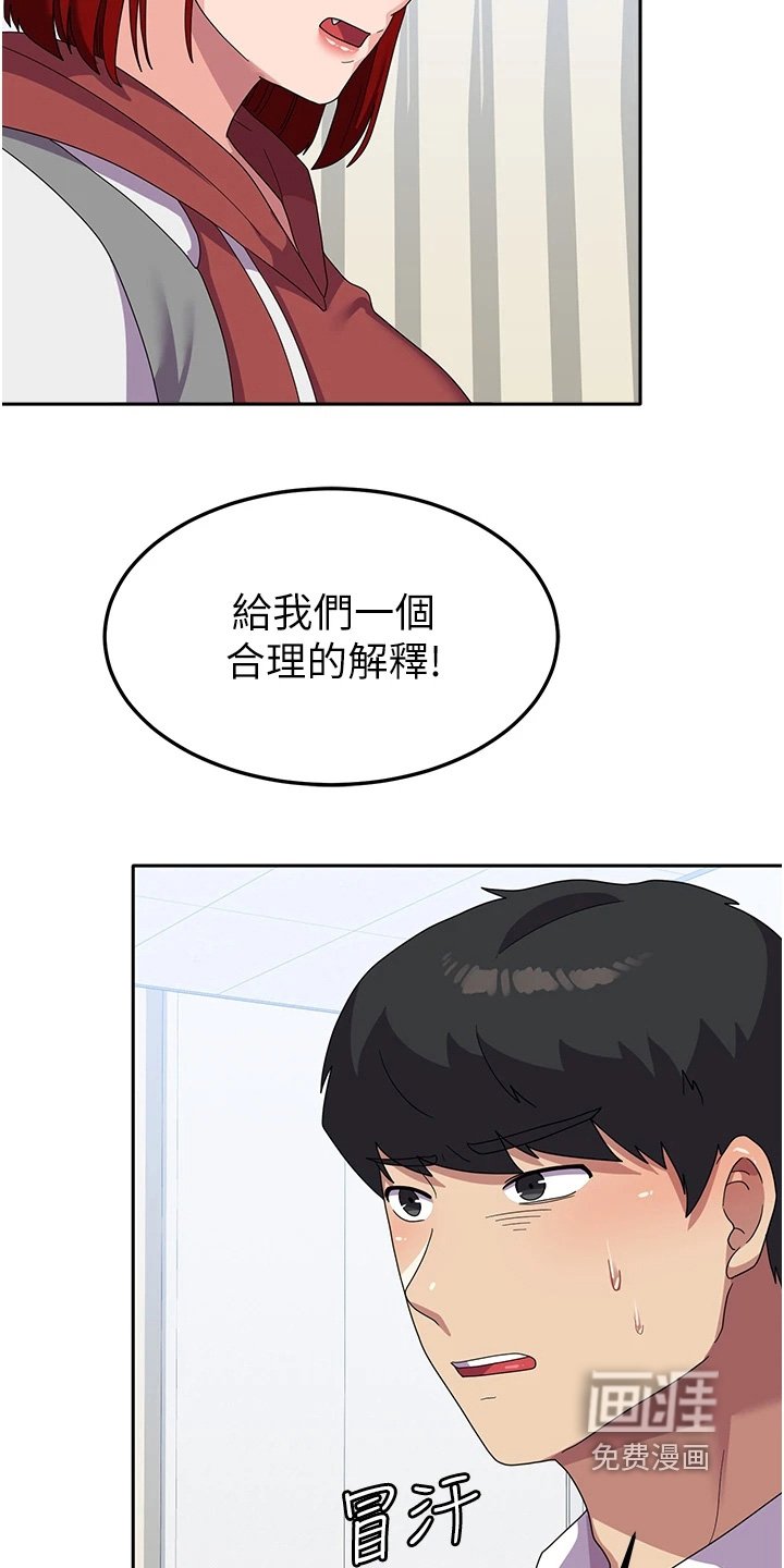 第22章：我愿意