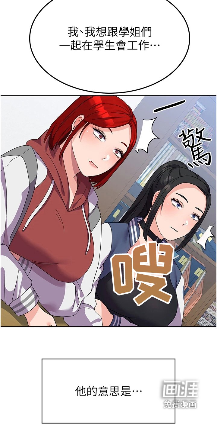 第22章：我愿意