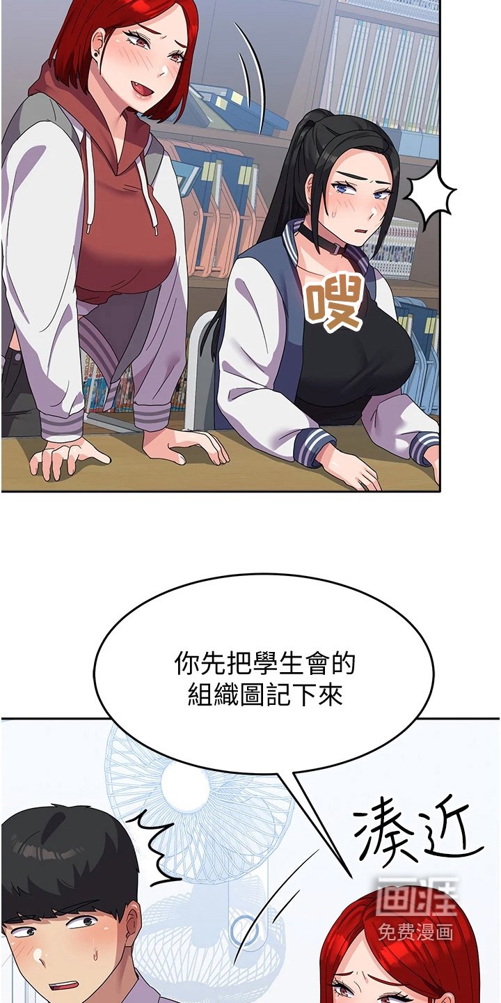 第22章：我愿意