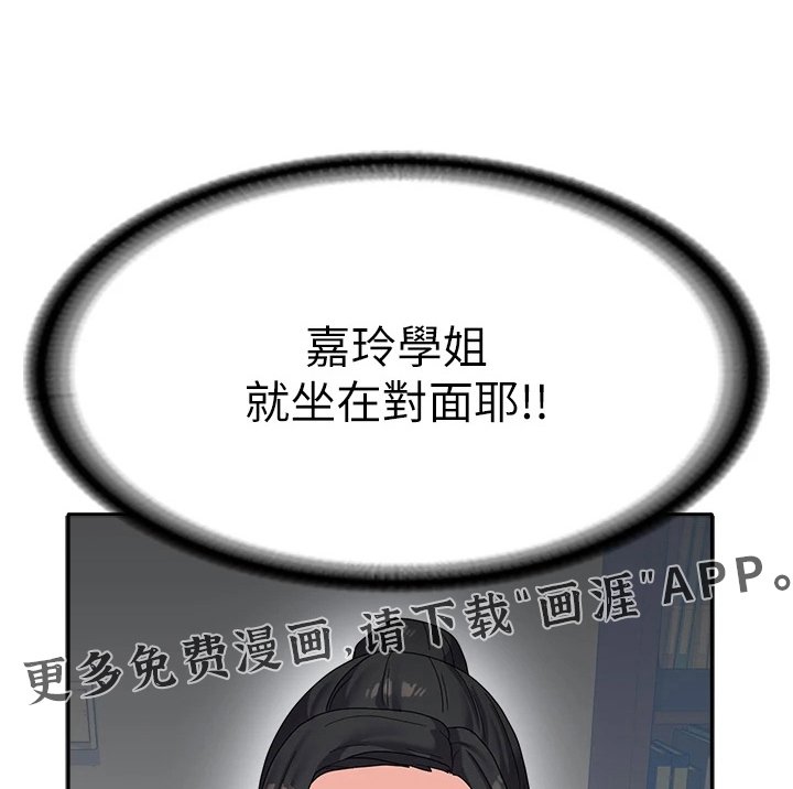 第23章：打探情报