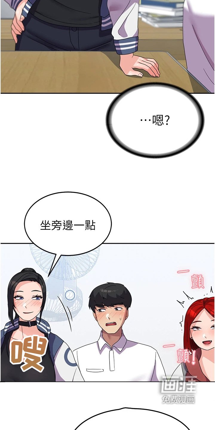 第23章：打探情报