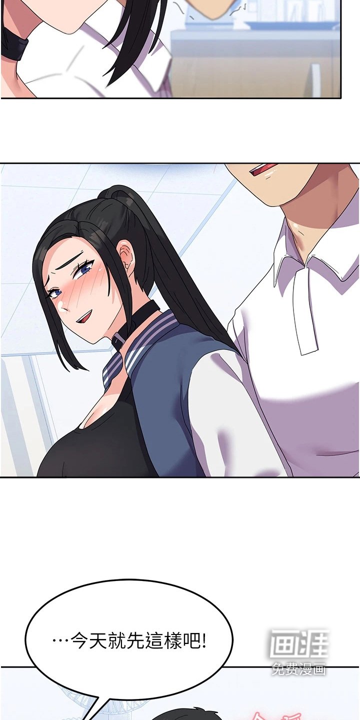 第23章：打探情报