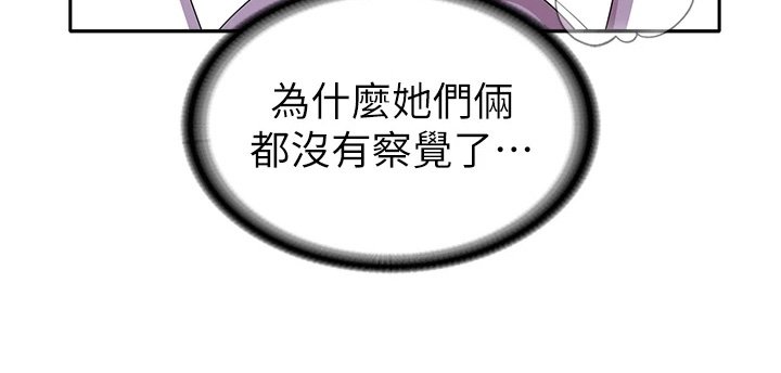 第23章：打探情报