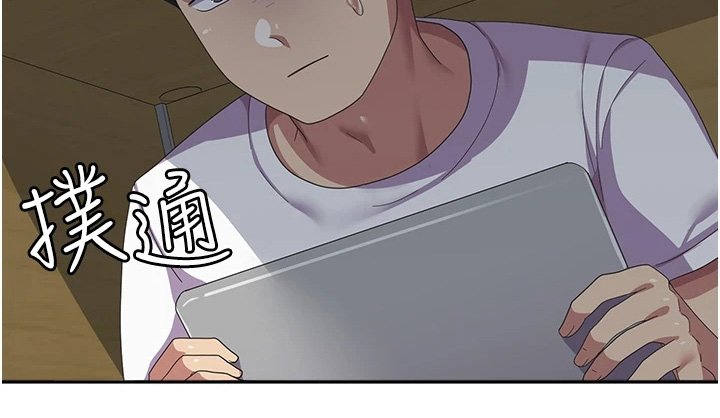 第24章：被发现了