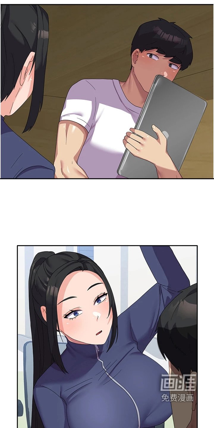 第24章：被发现了