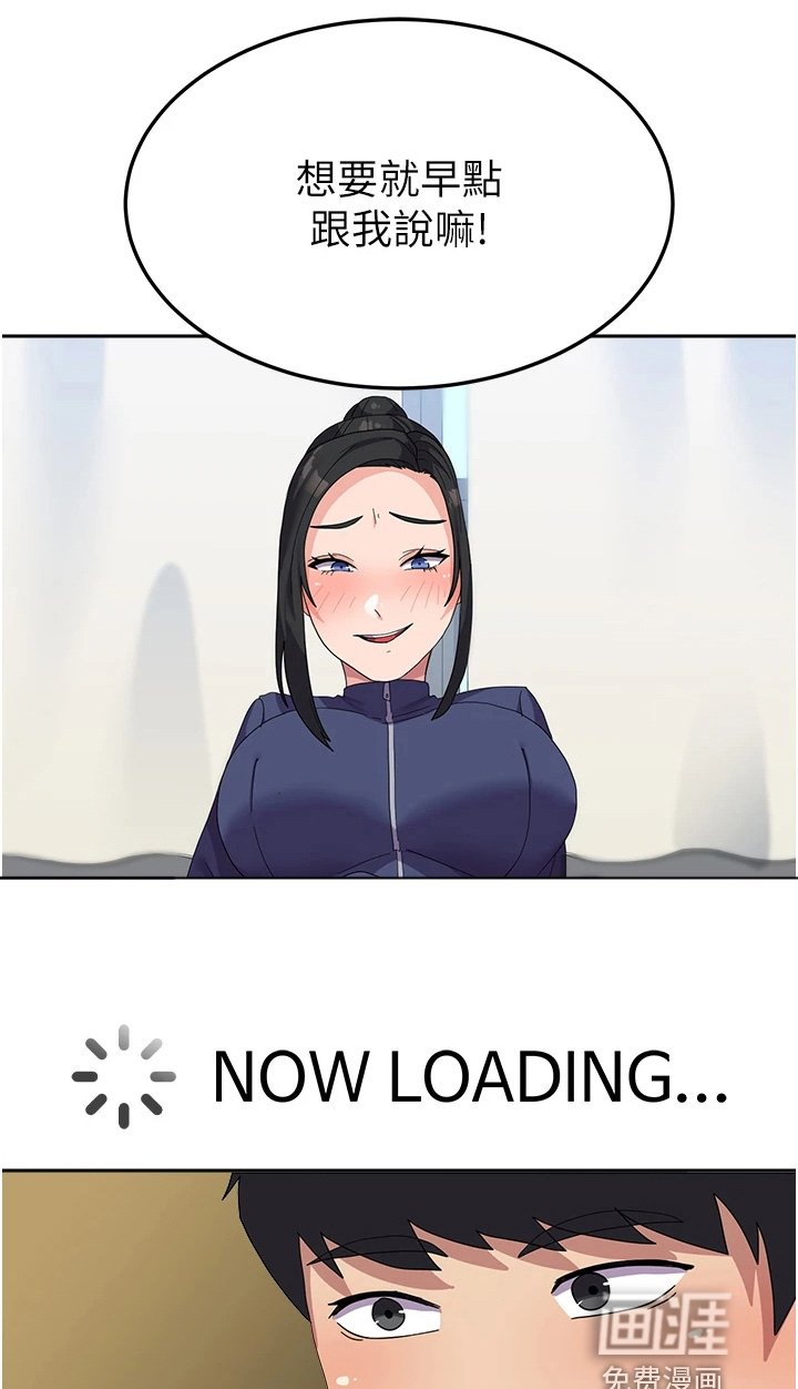 第25章：我没事
