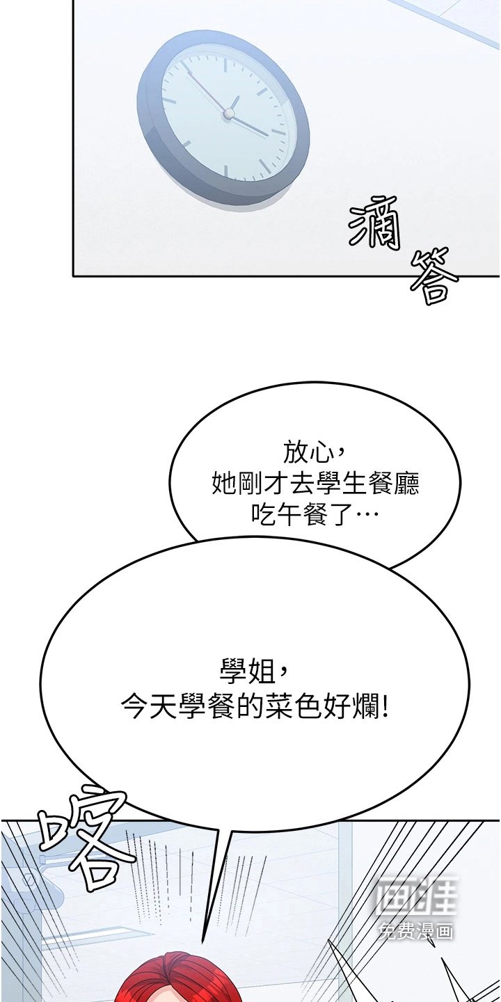 第25章：我没事