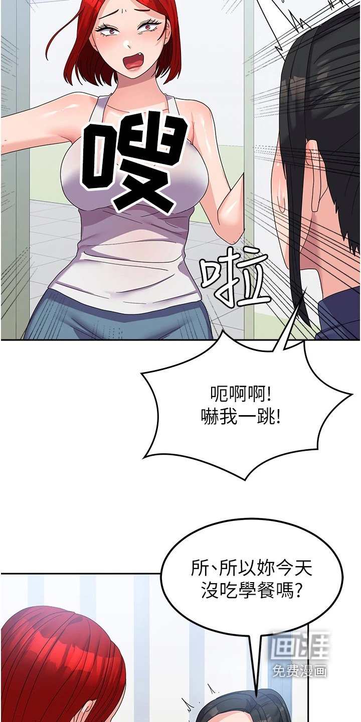 第25章：我没事