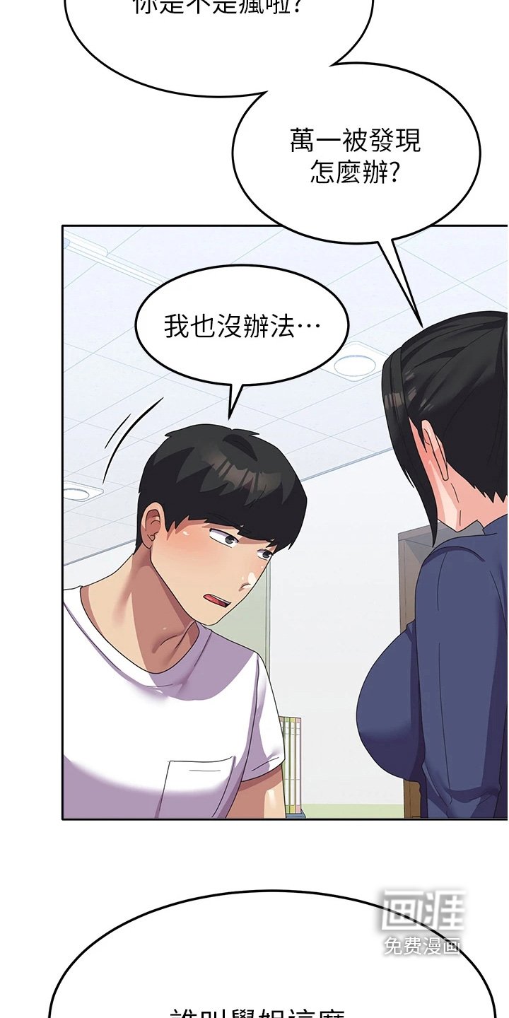 第25章：我没事