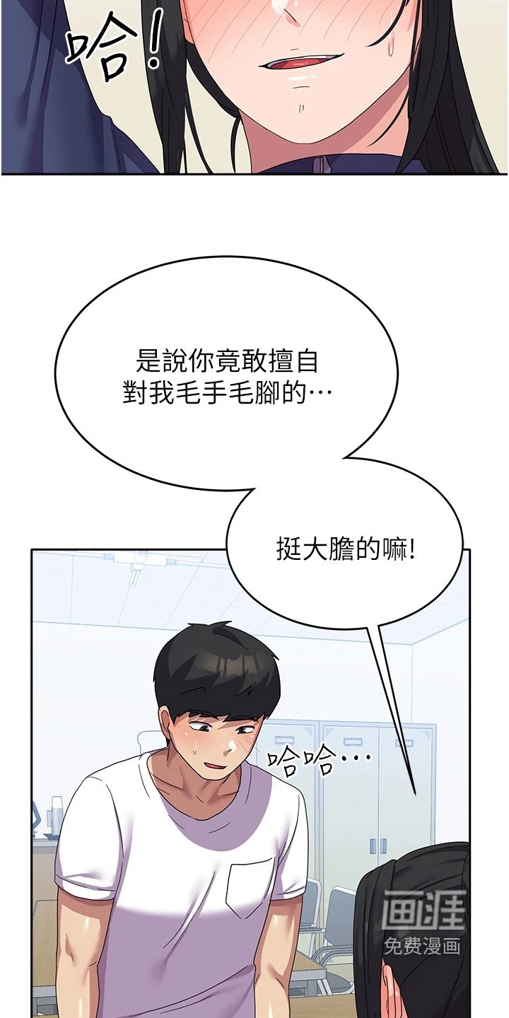 第25章：我没事