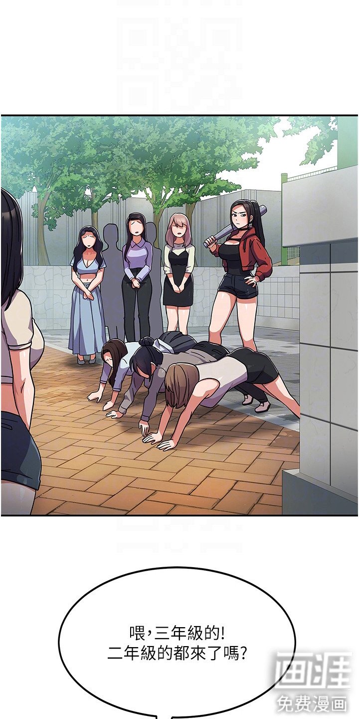 第4章：恶人先告状