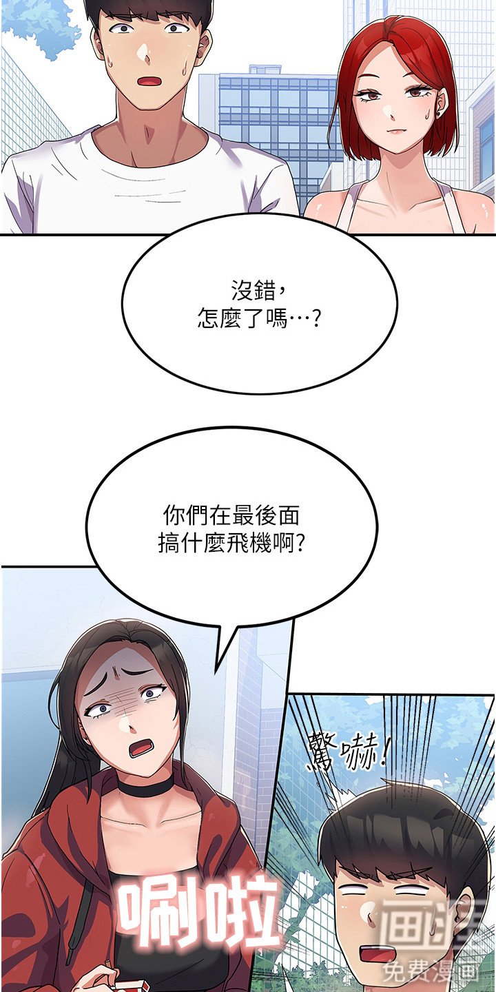 第4章：恶人先告状