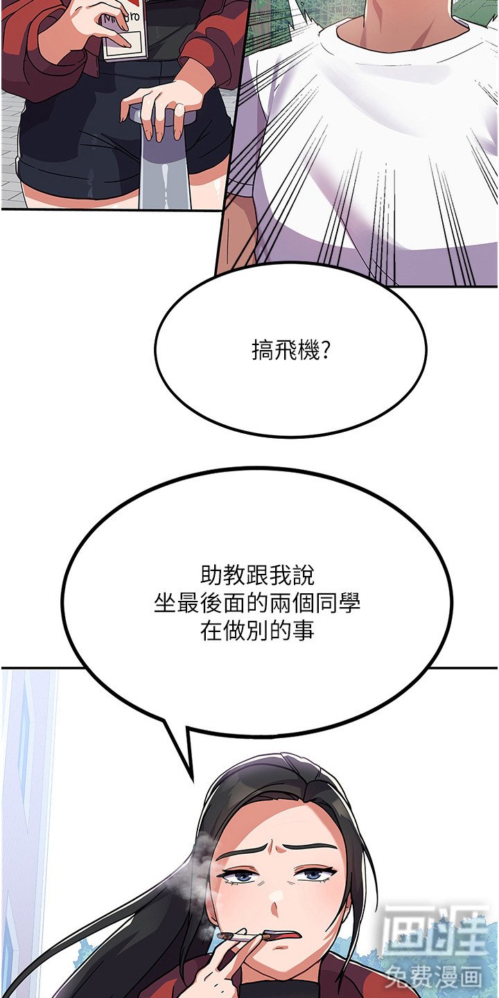 第4章：恶人先告状
