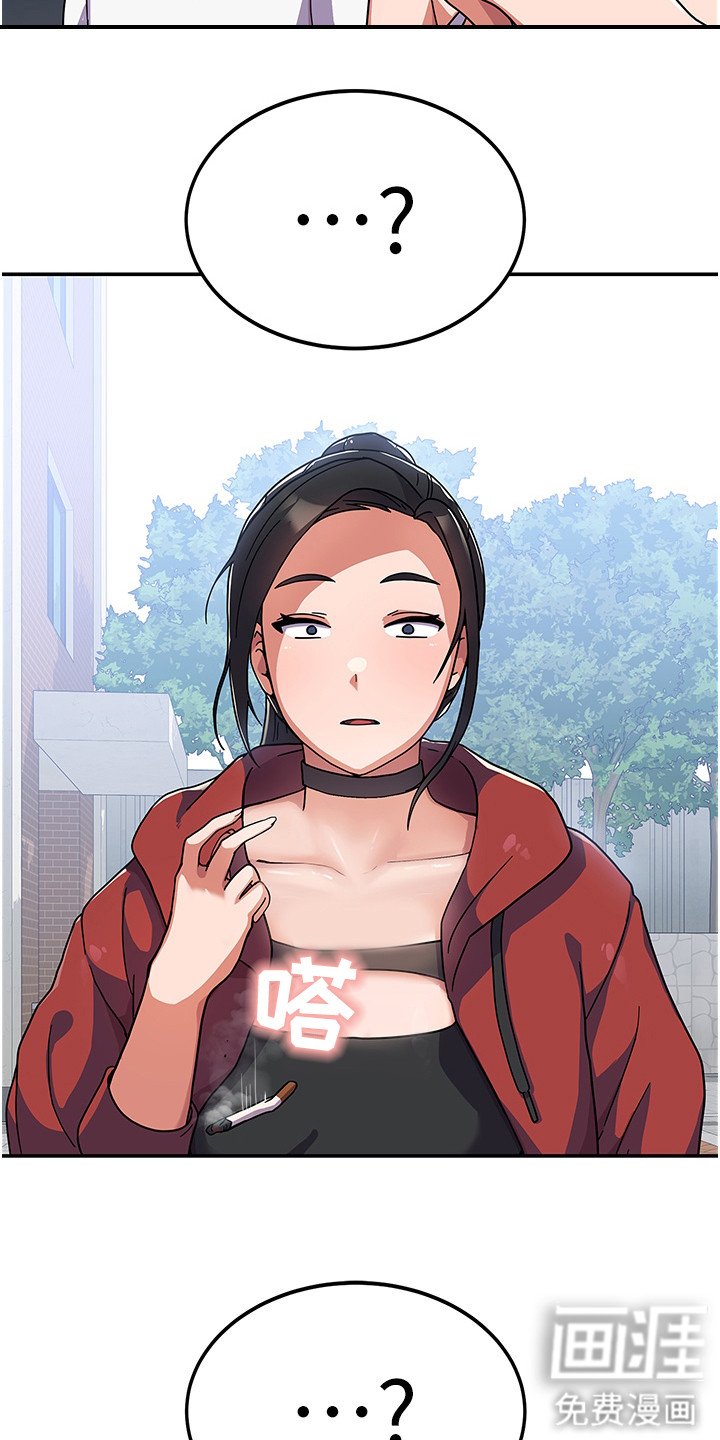第4章：恶人先告状