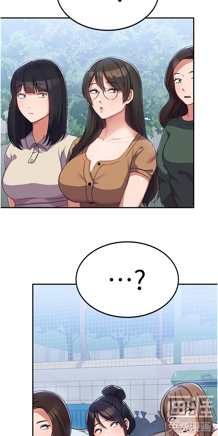 第4章：恶人先告状