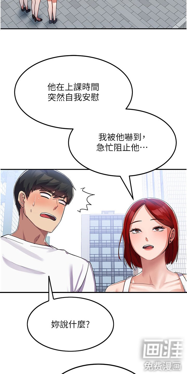 第5章：不知所措