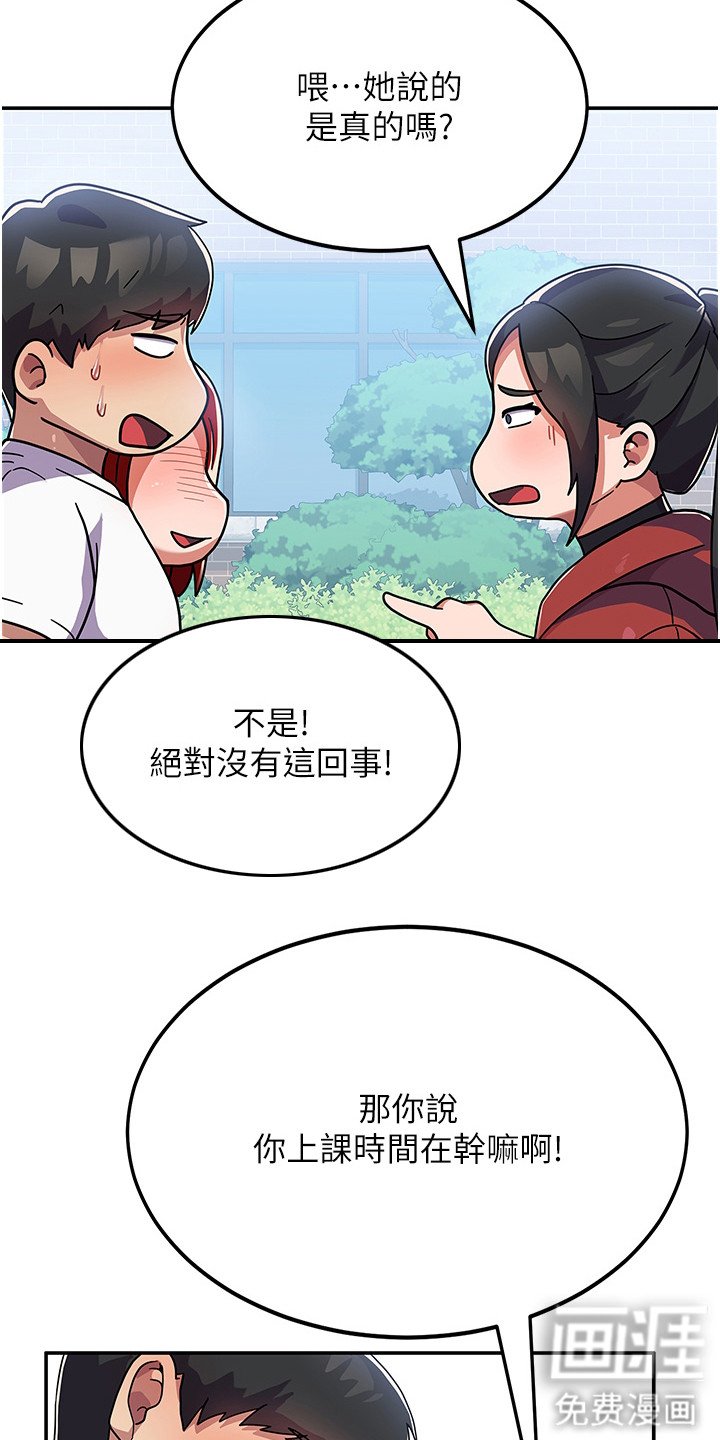第5章：不知所措