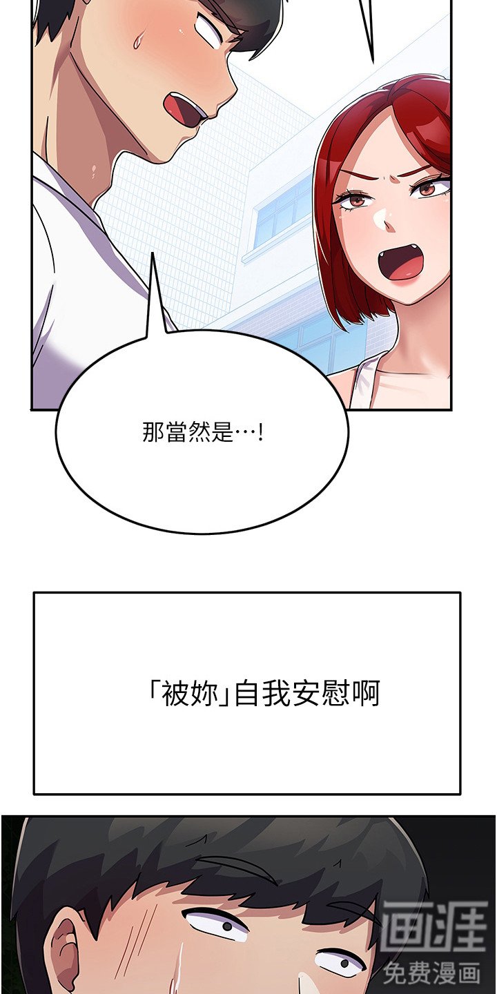 第5章：不知所措