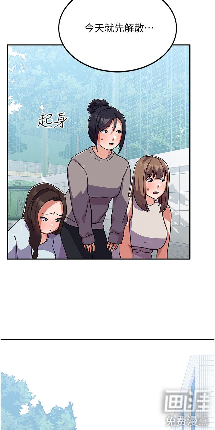 第5章：不知所措
