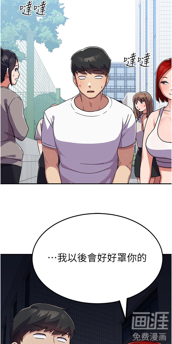 第5章：不知所措