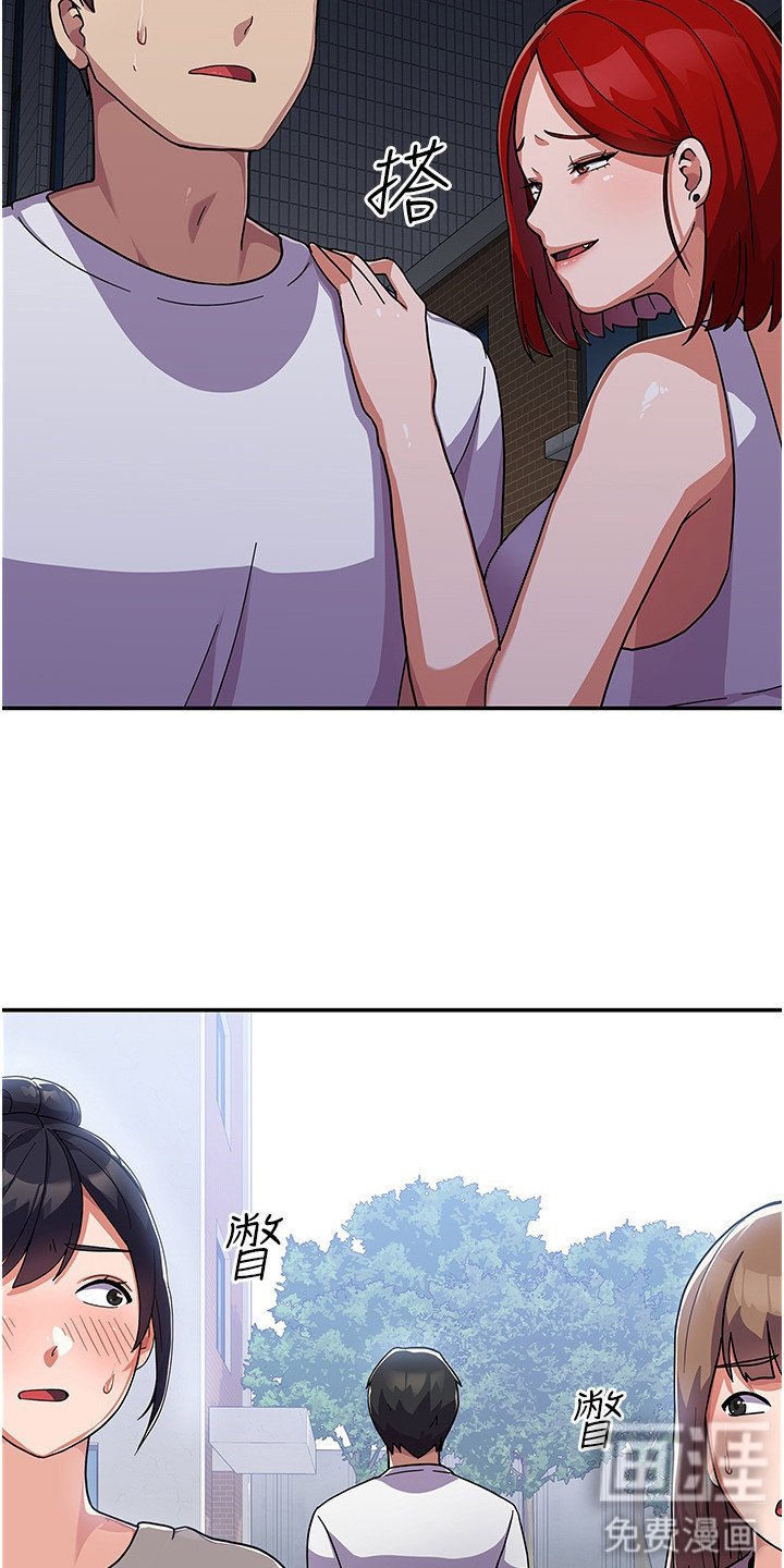 第5章：不知所措