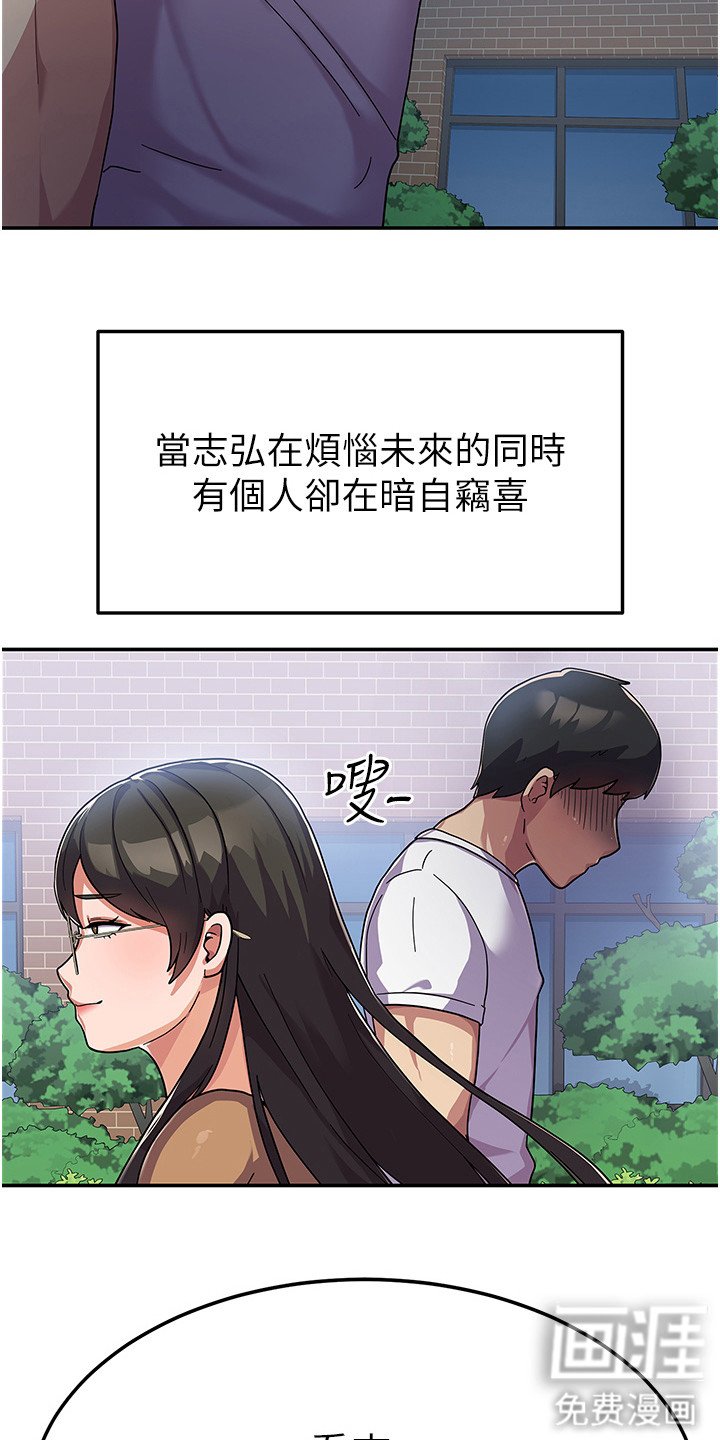 第5章：不知所措