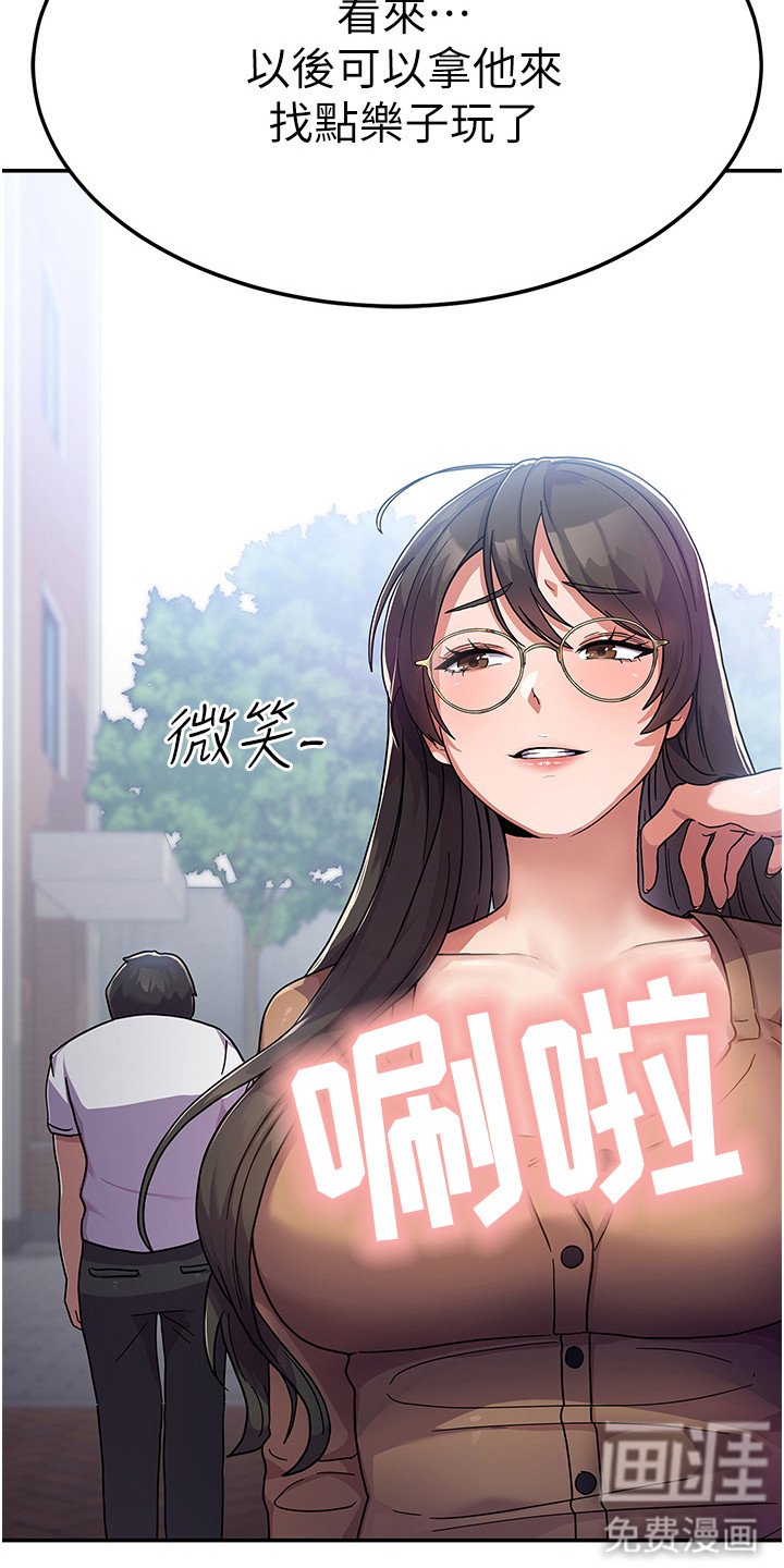 第5章：不知所措