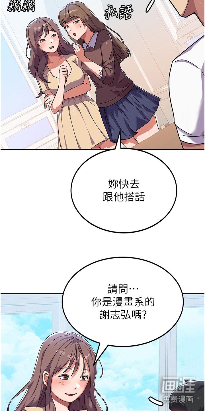 第5章：不知所措