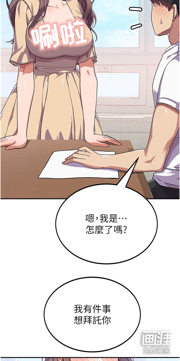 第5章：不知所措