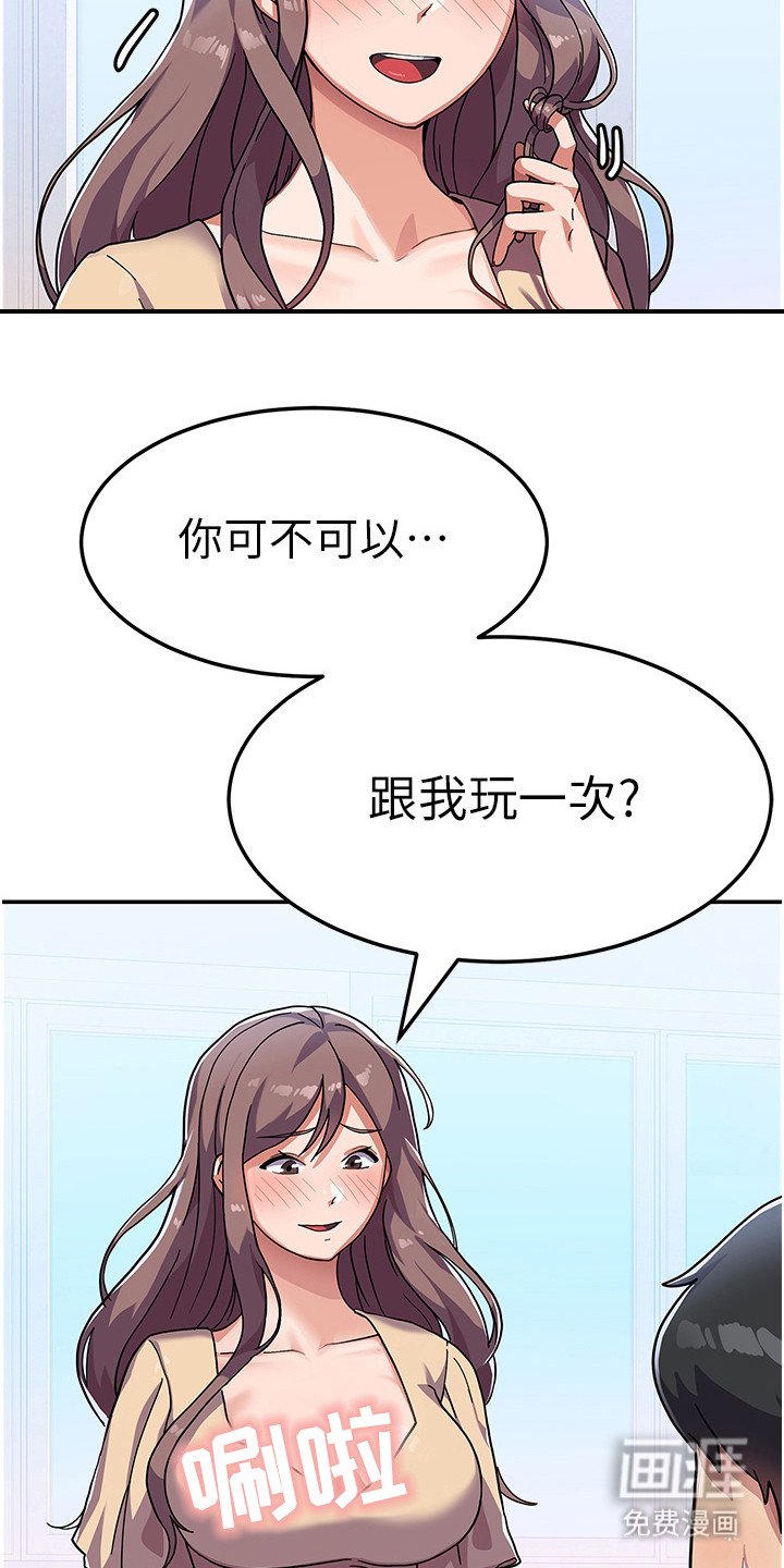 第5章：不知所措