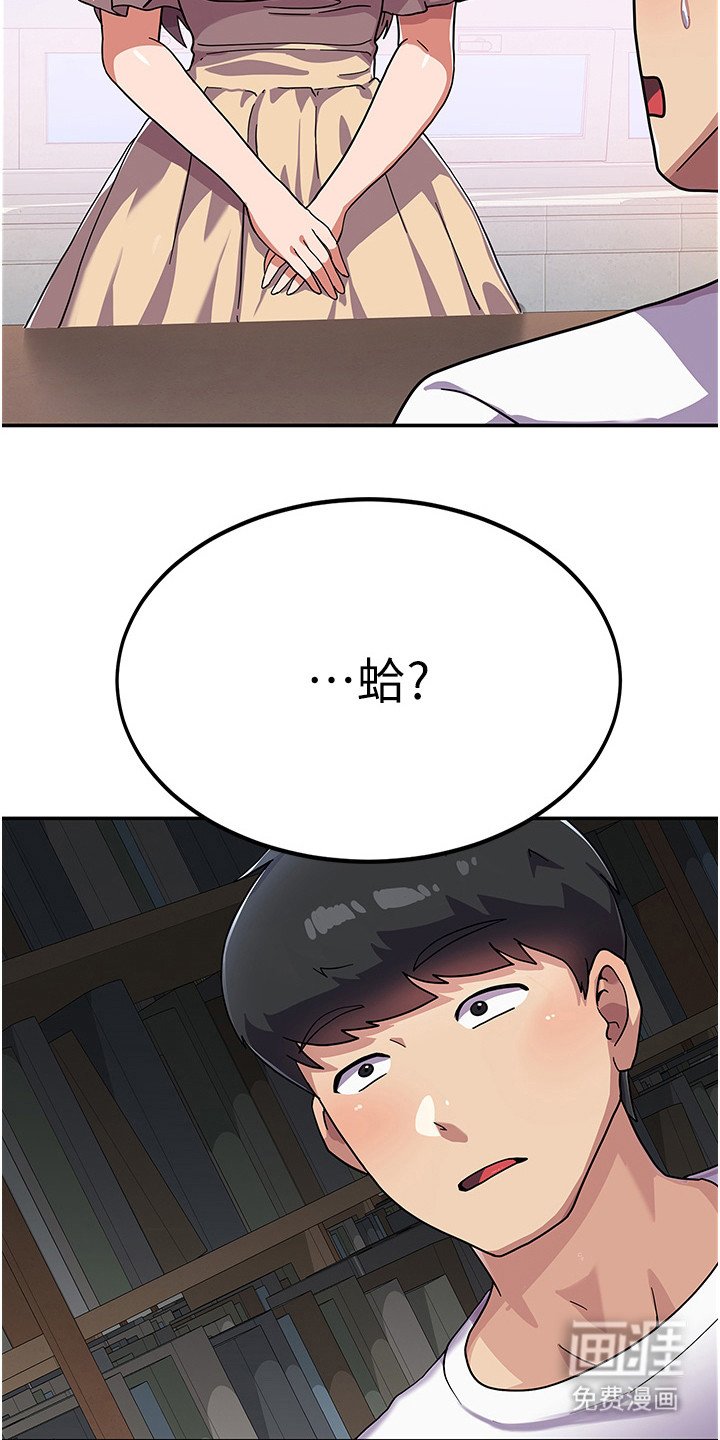 第5章：不知所措