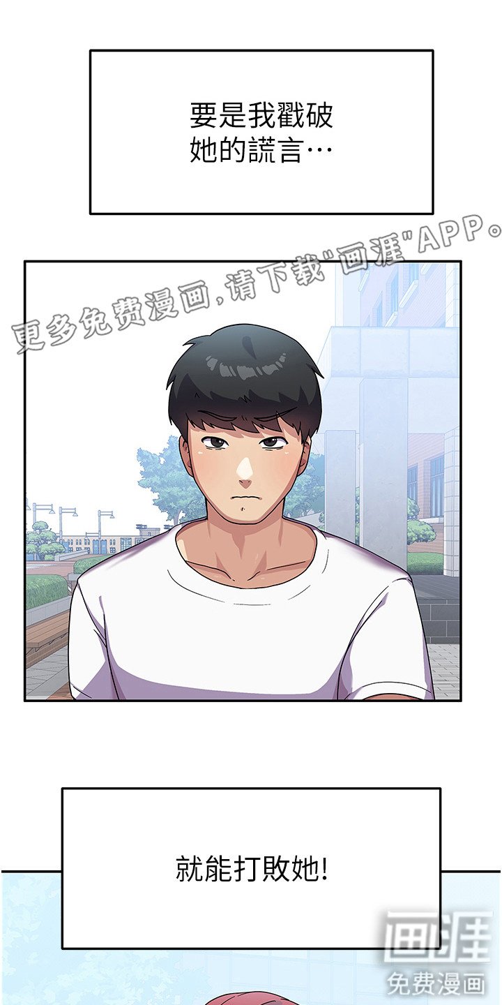 第7章：死要面子