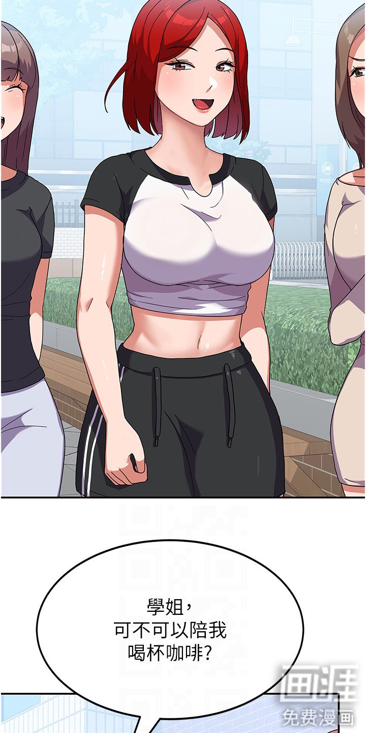 第7章：死要面子
